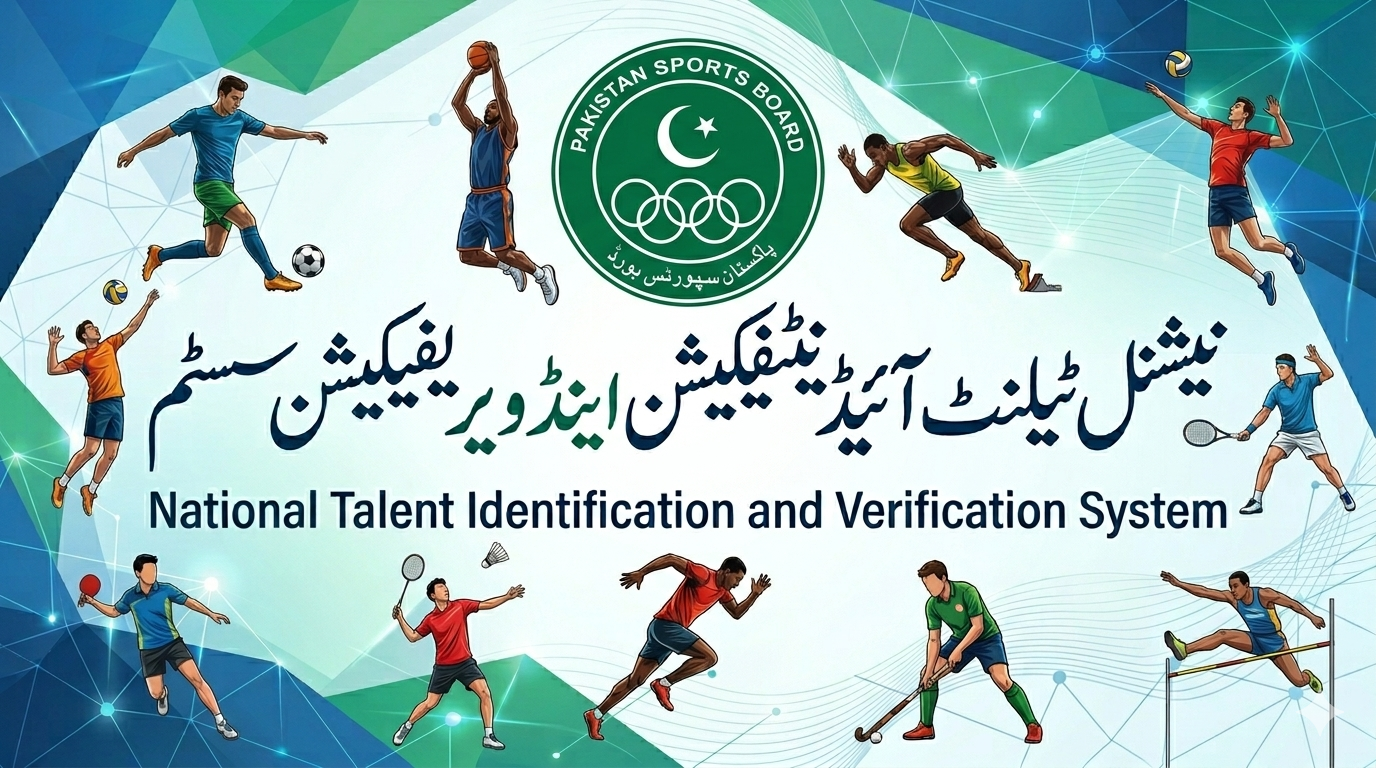 NTVIS - Pakistan Sports Board